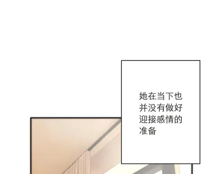 漫画《恩公不做文人雅士》第83话 那个必然幸福的未来第143张图