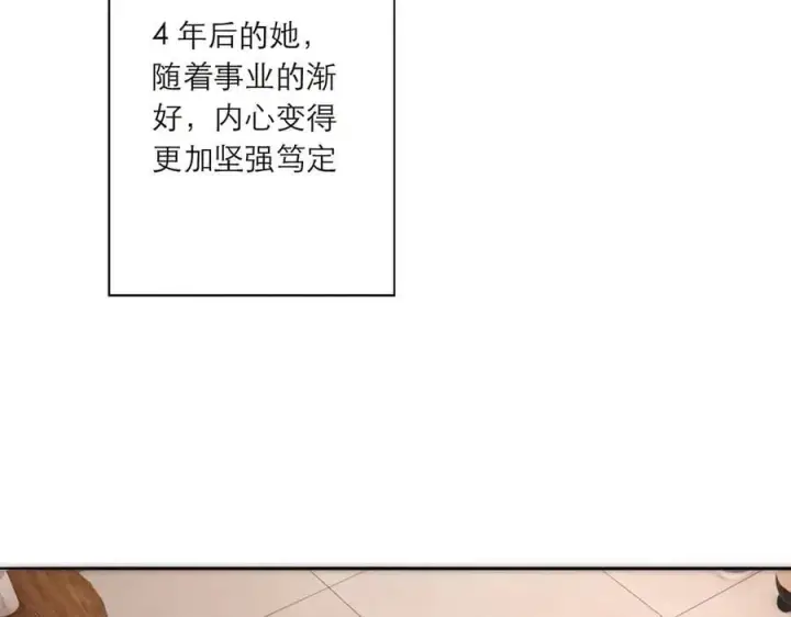 漫画《恩公不做文人雅士》第83话 那个必然幸福的未来第148张图