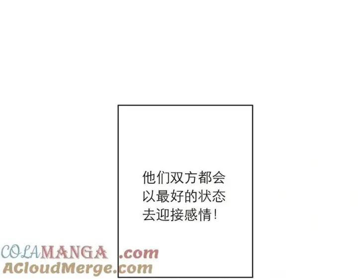 漫画《恩公不做文人雅士》第83话 那个必然幸福的未来第153张图