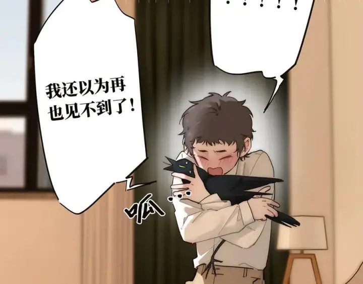 漫画《恩公不做文人雅士》第83话 那个必然幸福的未来第155张图