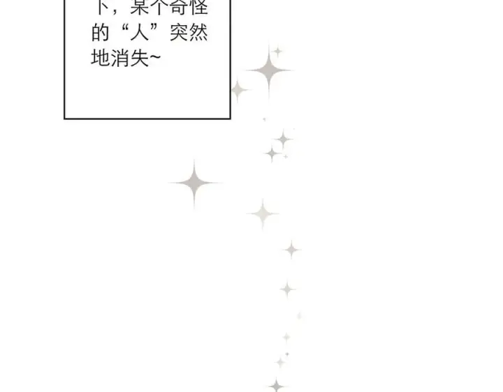 漫画《恩公不做文人雅士》第83话 那个必然幸福的未来第163张图