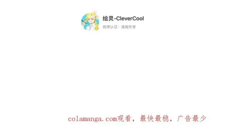 漫画《恩公不做文人雅士》第83话 那个必然幸福的未来第170张图