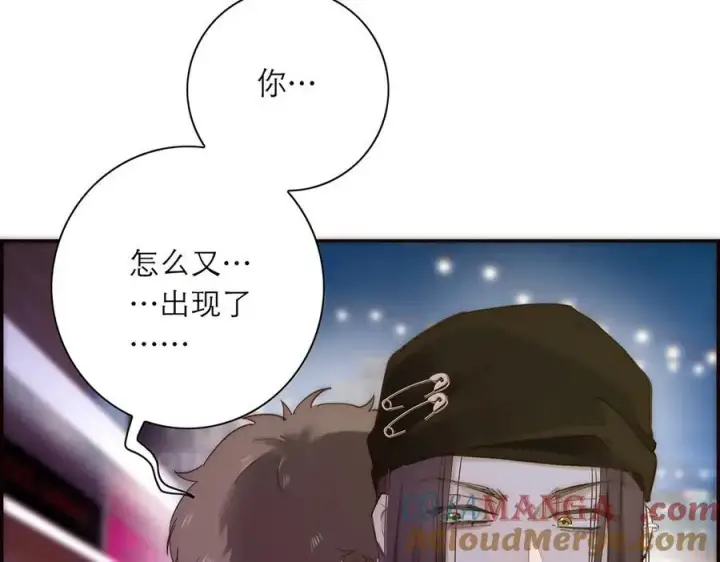 漫画《恩公不做文人雅士》第83话 那个必然幸福的未来第29张图
