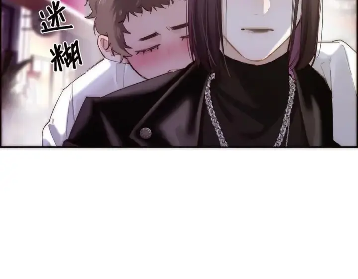 漫画《恩公不做文人雅士》第83话 那个必然幸福的未来第30张图