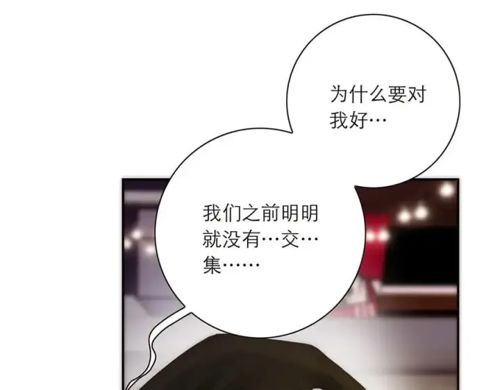 漫画《恩公不做文人雅士》第83话 那个必然幸福的未来第36张图