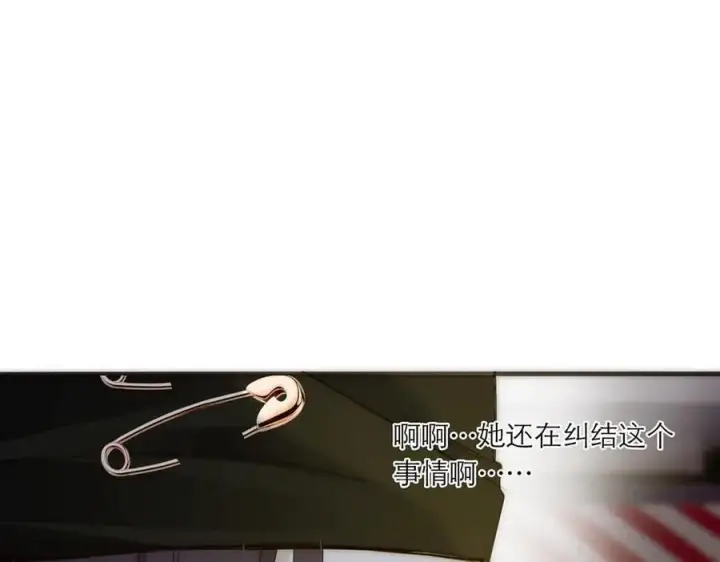 漫画《恩公不做文人雅士》第83话 那个必然幸福的未来第38张图