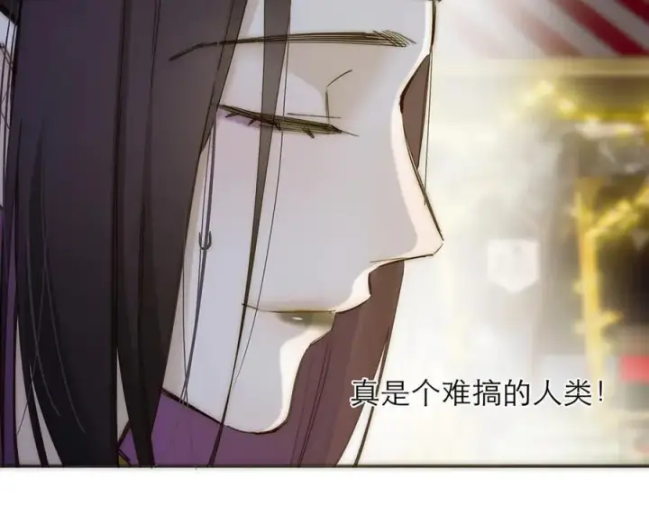 漫画《恩公不做文人雅士》第83话 那个必然幸福的未来第39张图