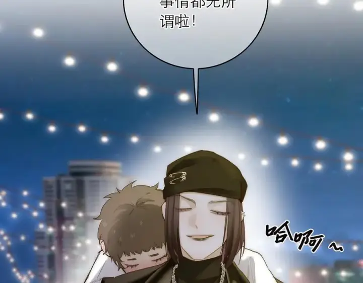 漫画《恩公不做文人雅士》第83话 那个必然幸福的未来第42张图