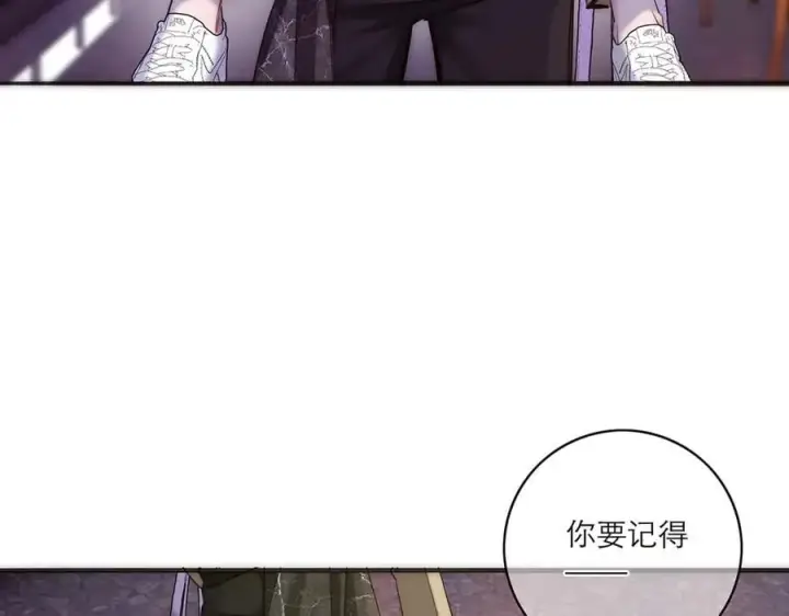 漫画《恩公不做文人雅士》第83话 那个必然幸福的未来第44张图