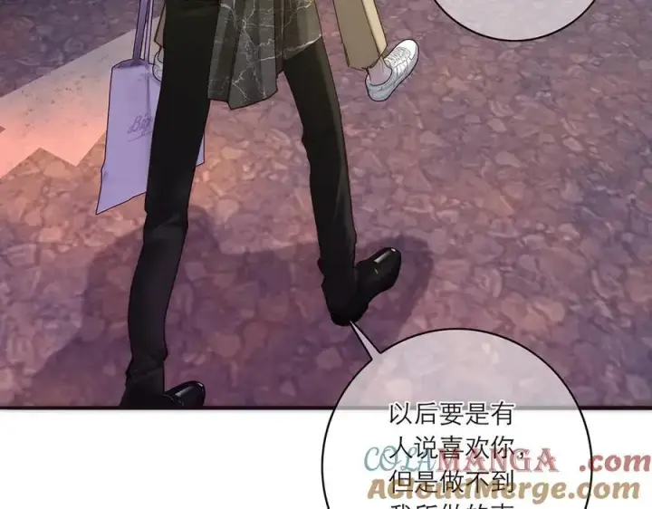 漫画《恩公不做文人雅士》第83话 那个必然幸福的未来第45张图