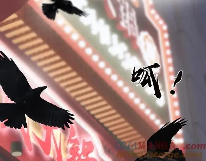 漫画《恩公不做文人雅士》第83话 那个必然幸福的未来第5张图