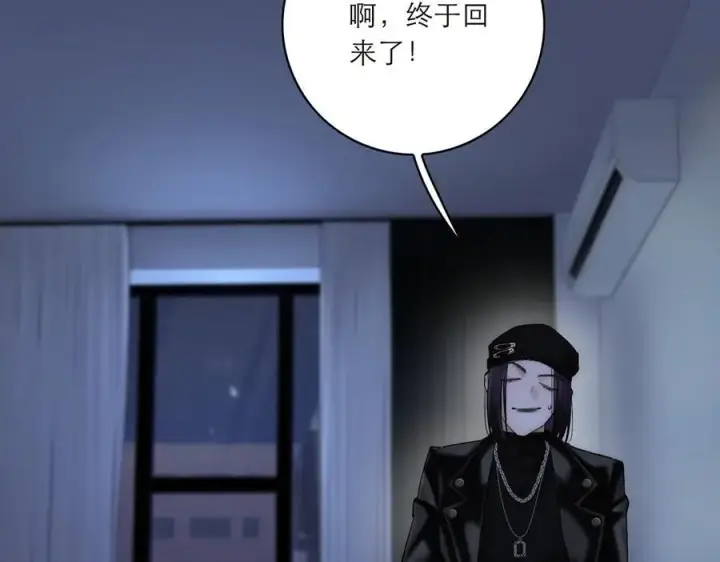 漫画《恩公不做文人雅士》第83话 那个必然幸福的未来第67张图