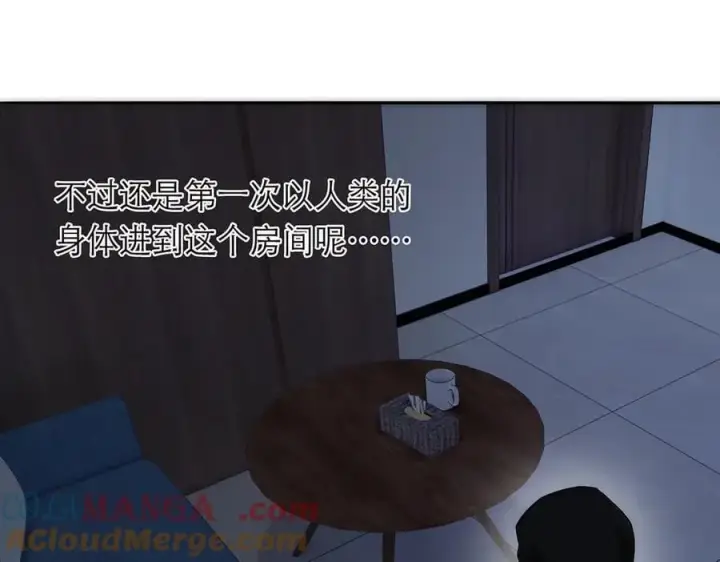 漫画《恩公不做文人雅士》第83话 那个必然幸福的未来第69张图