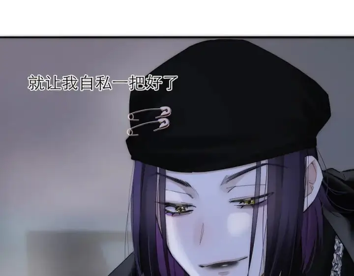 漫画《恩公不做文人雅士》第83话 那个必然幸福的未来第82张图