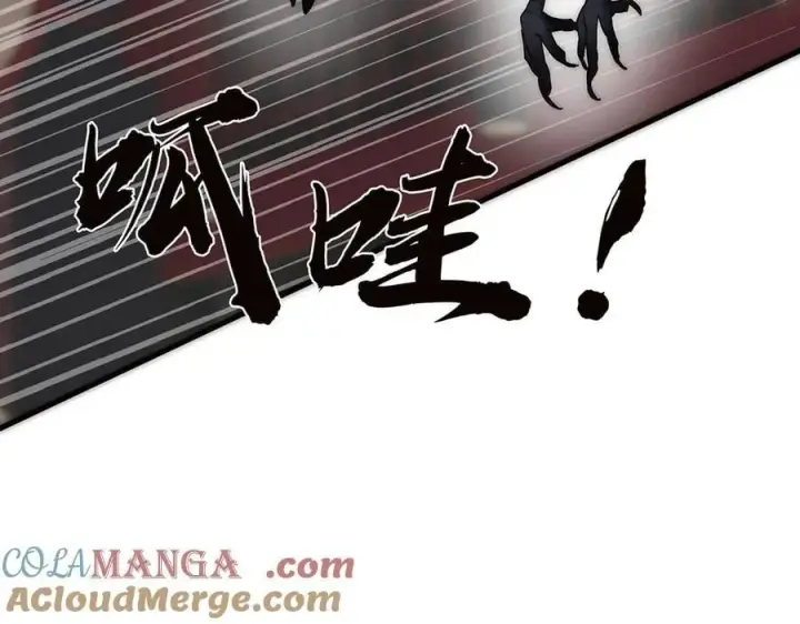 漫画《恩公不做文人雅士》第83话 那个必然幸福的未来第9张图