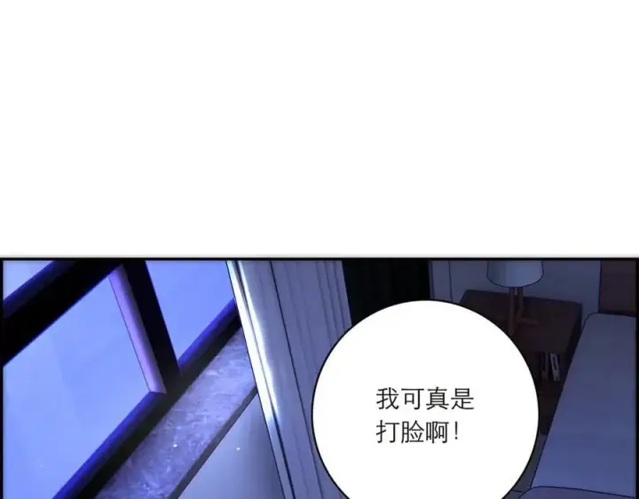 漫画《恩公不做文人雅士》第83话 那个必然幸福的未来第96张图