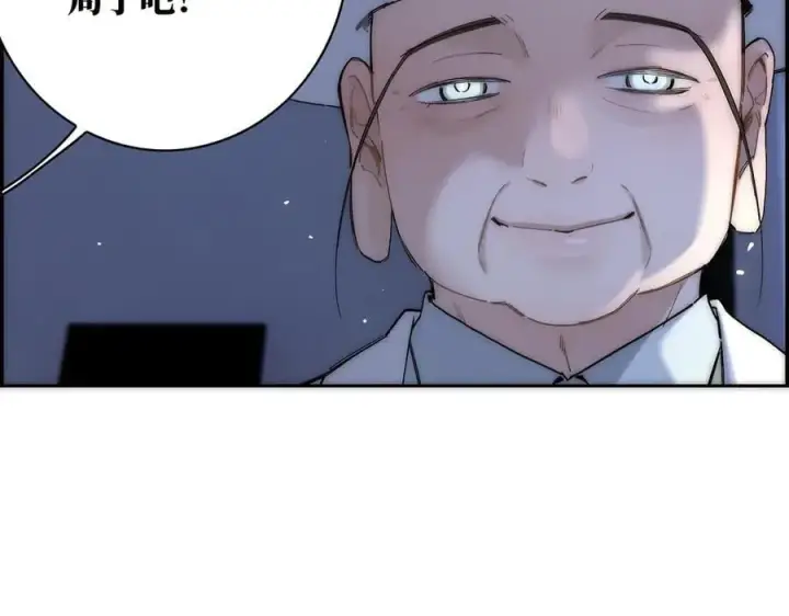 漫画《恩公不做文人雅士》第83话 那个必然幸福的未来第99张图