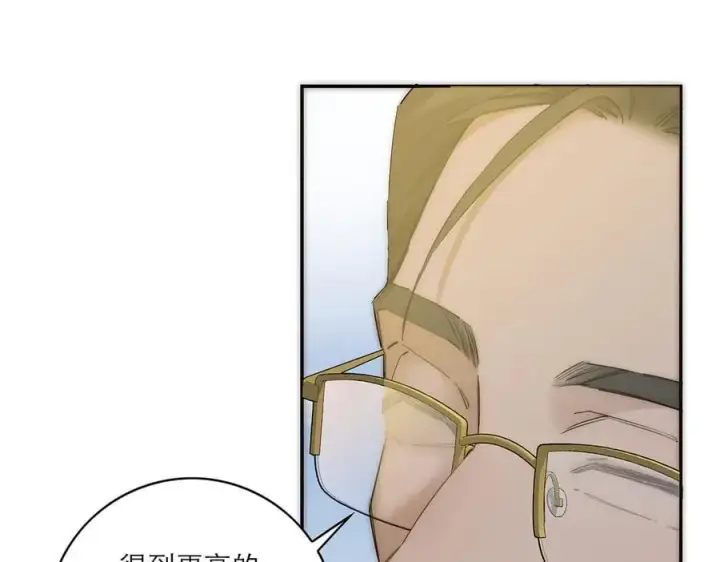 漫画《恩公不做文人雅士》第84话 困扰第23张图