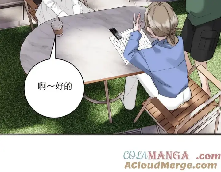 漫画《恩公不做文人雅士》第84话 困扰第61张图
