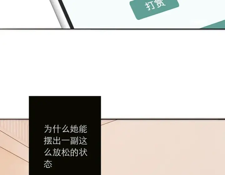 漫画《恩公不做文人雅士》第84话 困扰第68张图