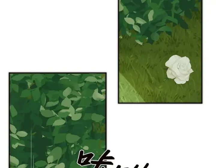 漫画《恩公不做文人雅士》第84话 困扰第7张图