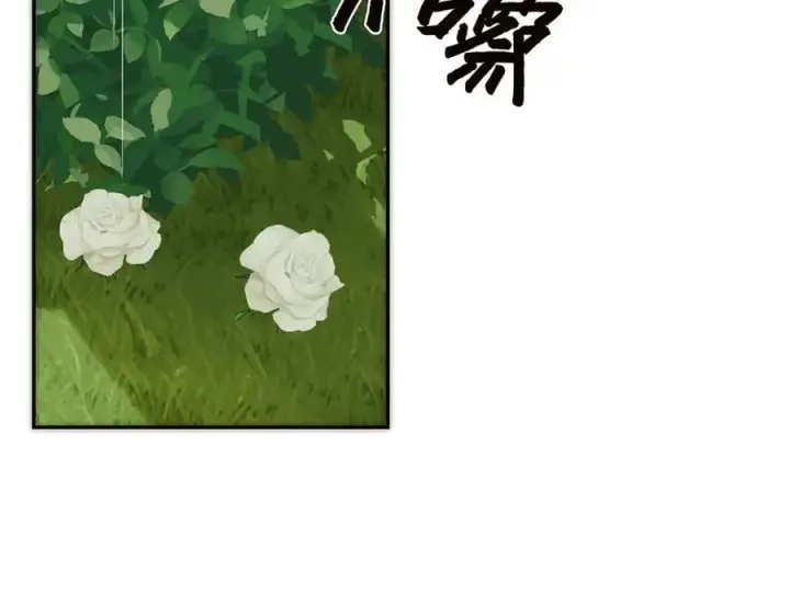 漫画《恩公不做文人雅士》第84话 困扰第8张图