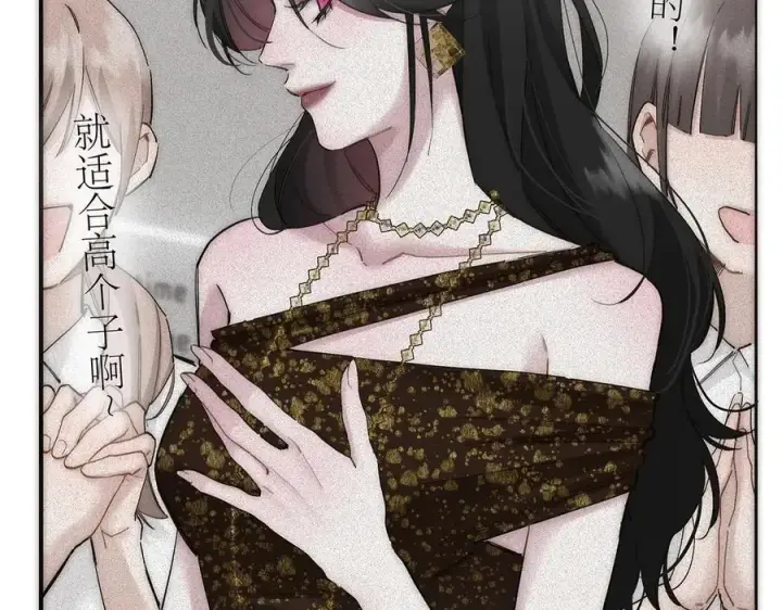 漫画《恩公不做文人雅士》第84话 困扰第87张图