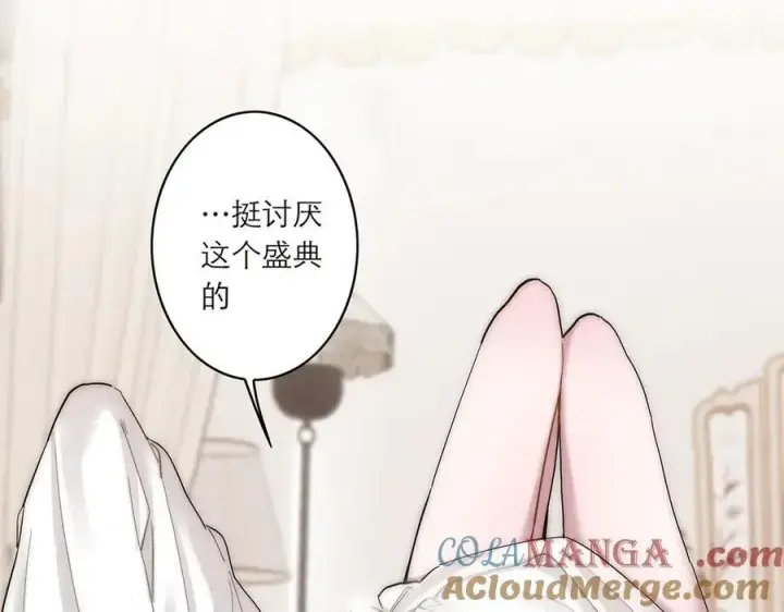 漫画《恩公不做文人雅士》第84话 困扰第93张图