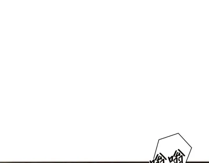 漫画《恩公不做文人雅士》第84话 困扰第96张图