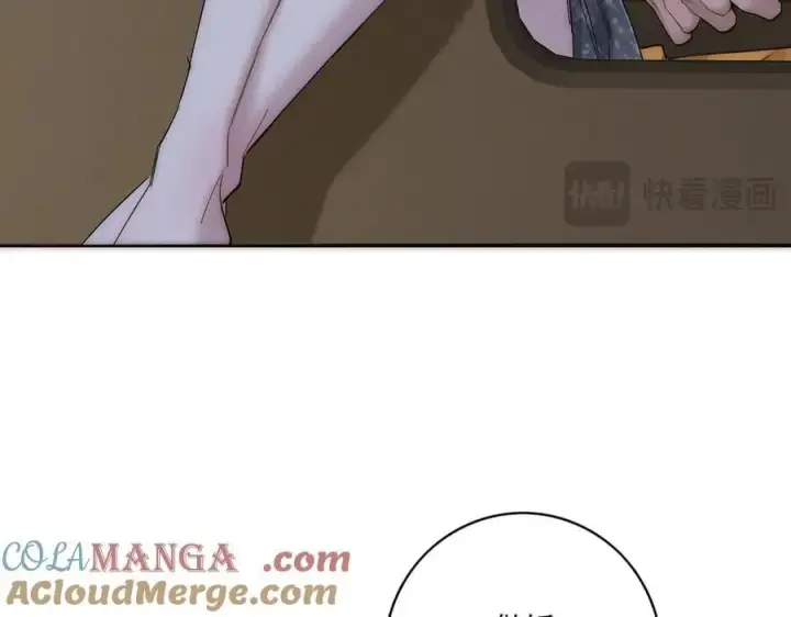 漫画《恩公不做文人雅士》第85话 巍家第125张图