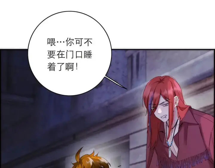 漫画《恩公不做文人雅士》086 消失的人第10张图