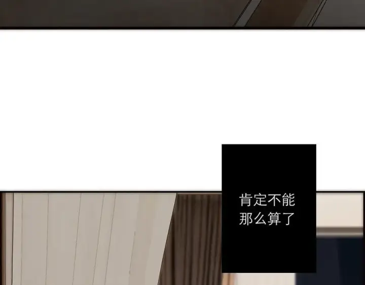 漫画《恩公不做文人雅士》086 消失的人第110张图