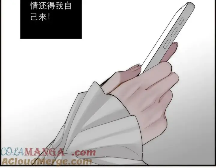 漫画《恩公不做文人雅士》086 消失的人第113张图