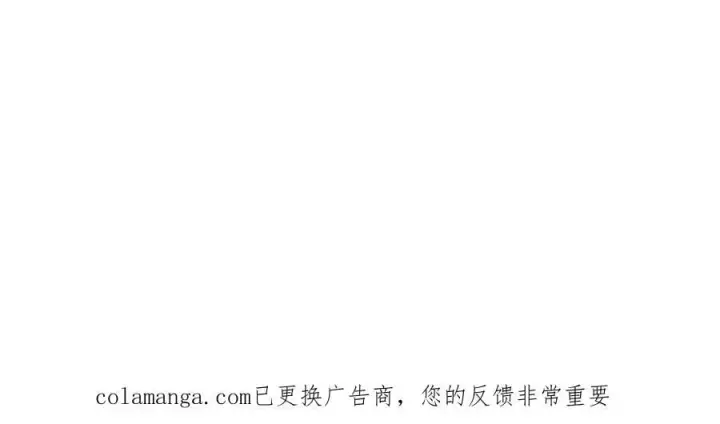 漫画《恩公不做文人雅士》086 消失的人第126张图