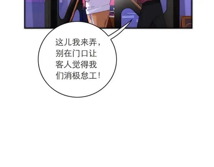 漫画《恩公不做文人雅士》086 消失的人第16张图