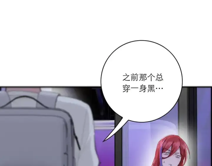 漫画《恩公不做文人雅士》086 消失的人第20张图
