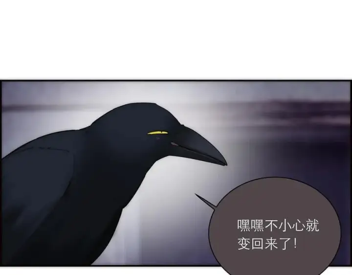 漫画《恩公不做文人雅士》086 消失的人第31张图