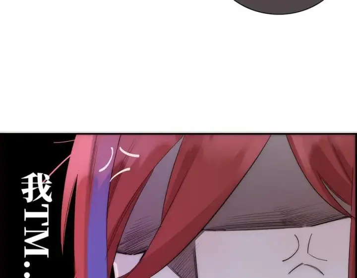 漫画《恩公不做文人雅士》086 消失的人第32张图