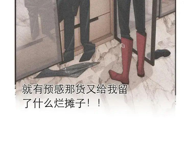漫画《恩公不做文人雅士》086 消失的人第35张图