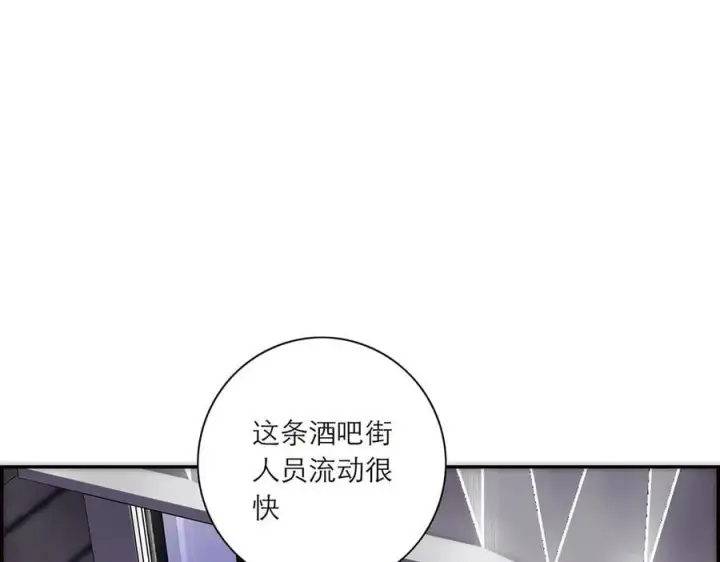 漫画《恩公不做文人雅士》086 消失的人第36张图