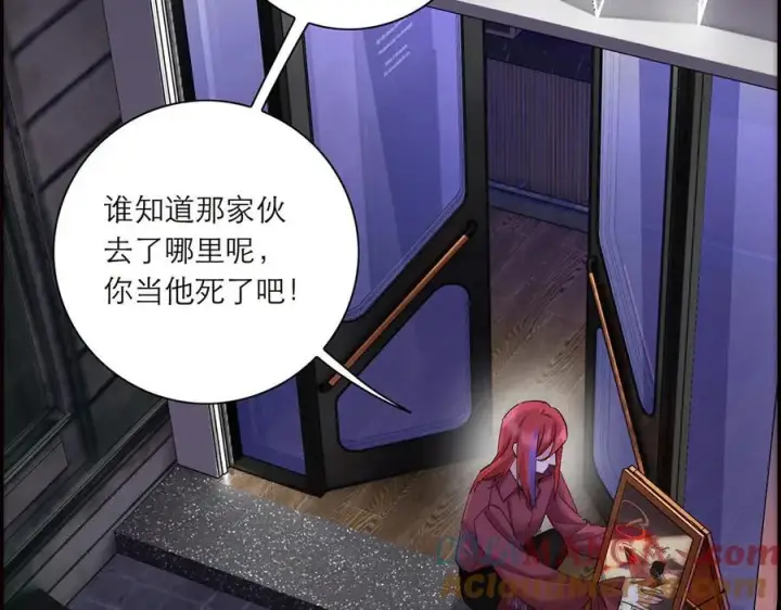漫画《恩公不做文人雅士》086 消失的人第37张图