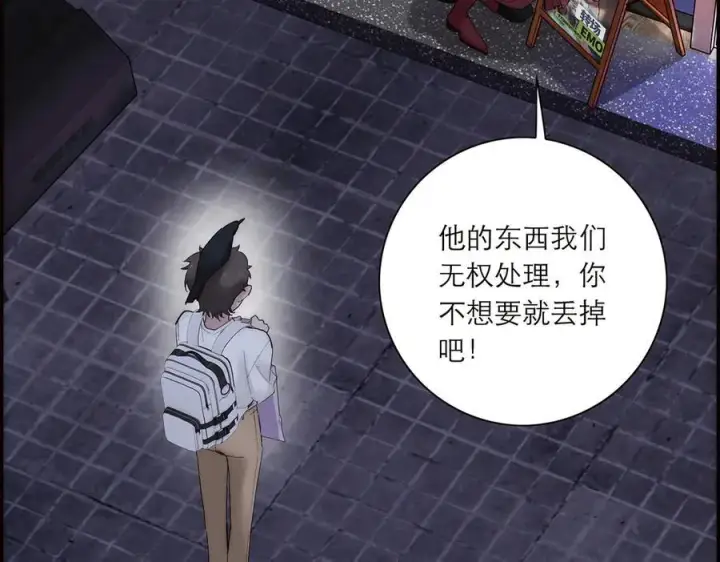 漫画《恩公不做文人雅士》086 消失的人第38张图