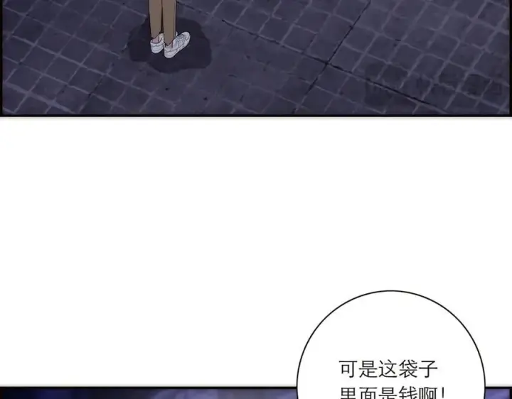 漫画《恩公不做文人雅士》086 消失的人第39张图