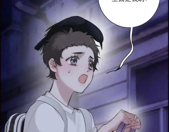 漫画《恩公不做文人雅士》086 消失的人第40张图