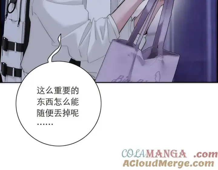漫画《恩公不做文人雅士》086 消失的人第41张图