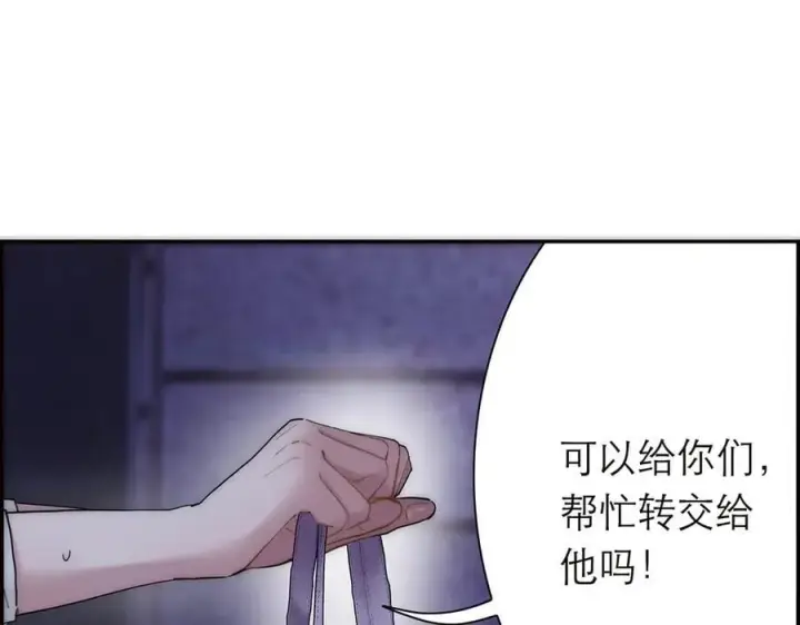 漫画《恩公不做文人雅士》086 消失的人第42张图