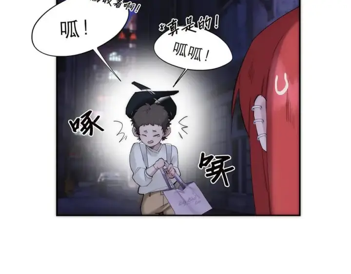 漫画《恩公不做文人雅士》086 消失的人第44张图