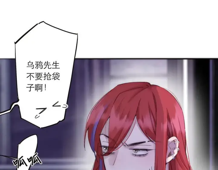 漫画《恩公不做文人雅士》086 消失的人第47张图