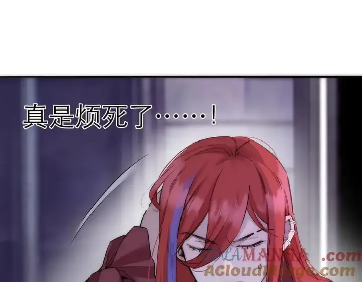 漫画《恩公不做文人雅士》086 消失的人第49张图
