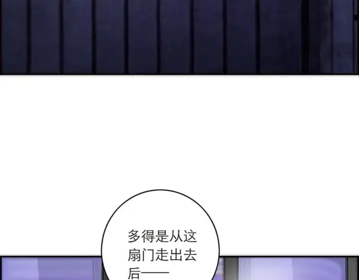 漫画《恩公不做文人雅士》086 消失的人第55张图
